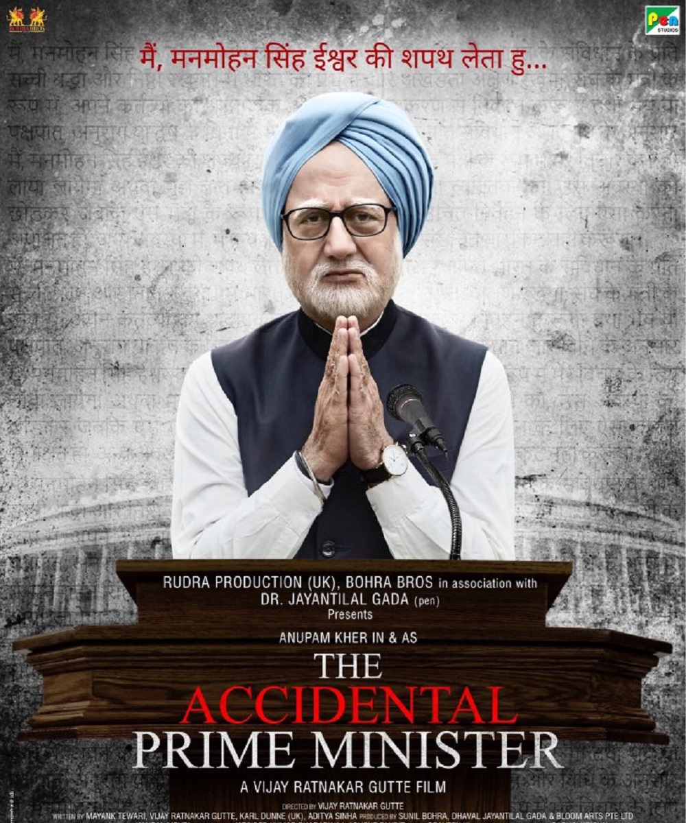 The Accidental Prime Minister Weekend Box Office Collection: Anupam Kher starrer is off to a decent start The Accidental Prime Minister Weekend Box Office Collection: Anupam Kher starrer is off to a decent start